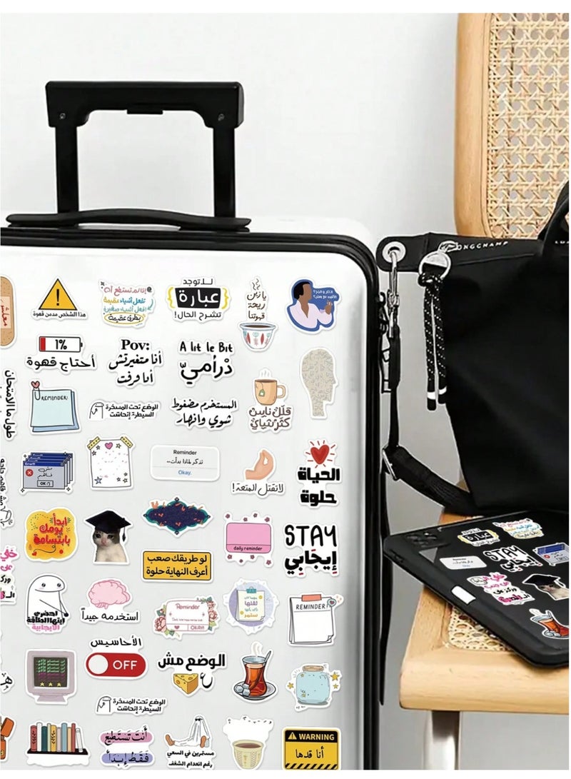 50 قطعة ملصقات عربية مضحكة، حزمة استكرات ميمز وعبارات عربية فكاهية، ملصقات مقاومة للماء لتزيين اللابتوب والهاتف، مجموعة استكرات فينيل للسيارات والأكواب والحقائب، ملصقات ديكور ألبوم الصور والغيتار، استكرات لاصقة DIY بتصاميم عربية فريدة، ملصقات غطاء الهاتف والمطارات، حزمة ملصقات فنية متنوعة للدفاتر والسكيت بورد، هدايا إبداعية للشباب، ملصقات مقاومة للشمس والخدش وقابلة للإزالة، ديكور شخصي للأدوات المكتبية والمدرسية. - Image 4